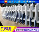 江西鷹潭與安徽池州 PVC柵欄與塑鋼護欄的專業(yè)制造與直銷